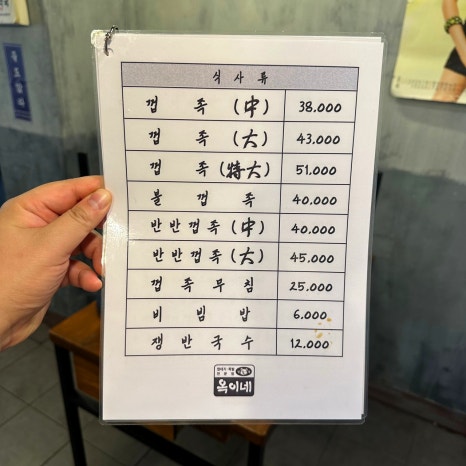 족발클럽 이미지