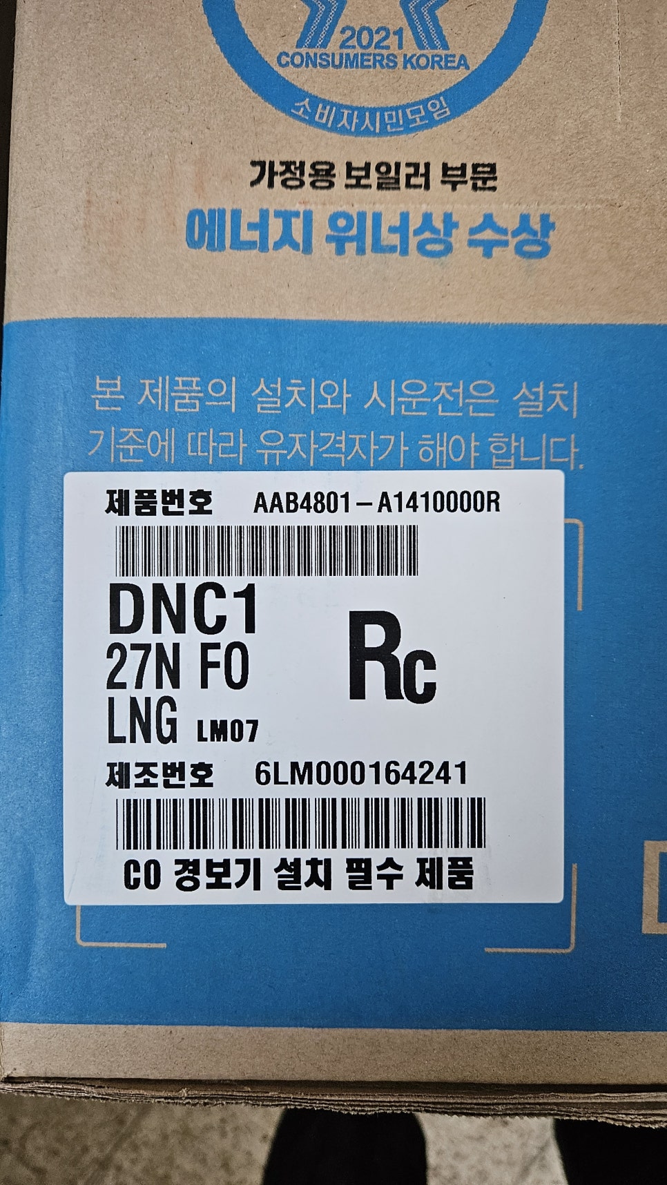 홈시스템ENG 이미지