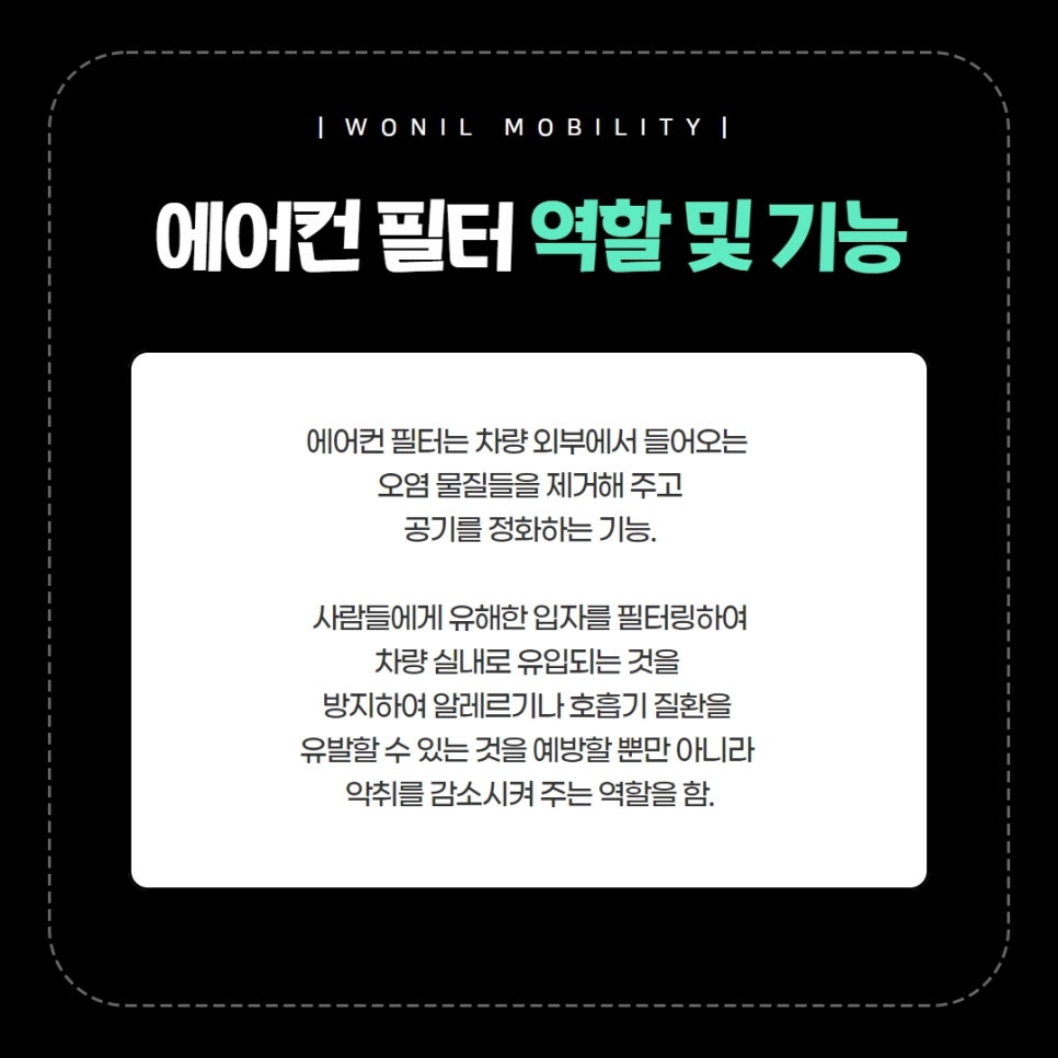 원일에어컨 이미지