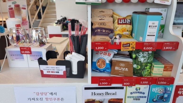 감성커피 이미지