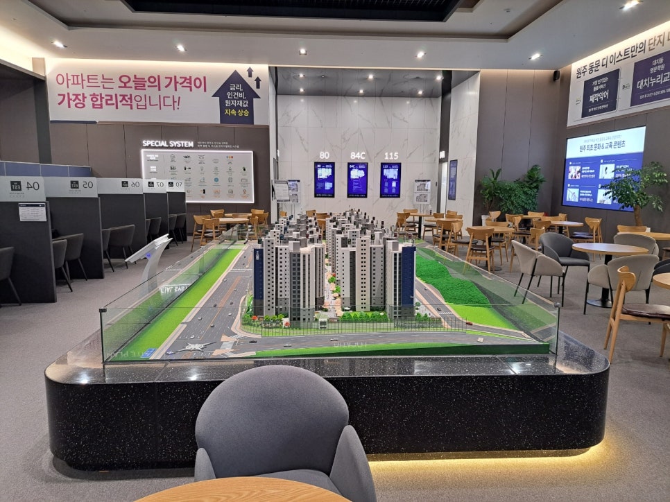 이스트동탄 이미지