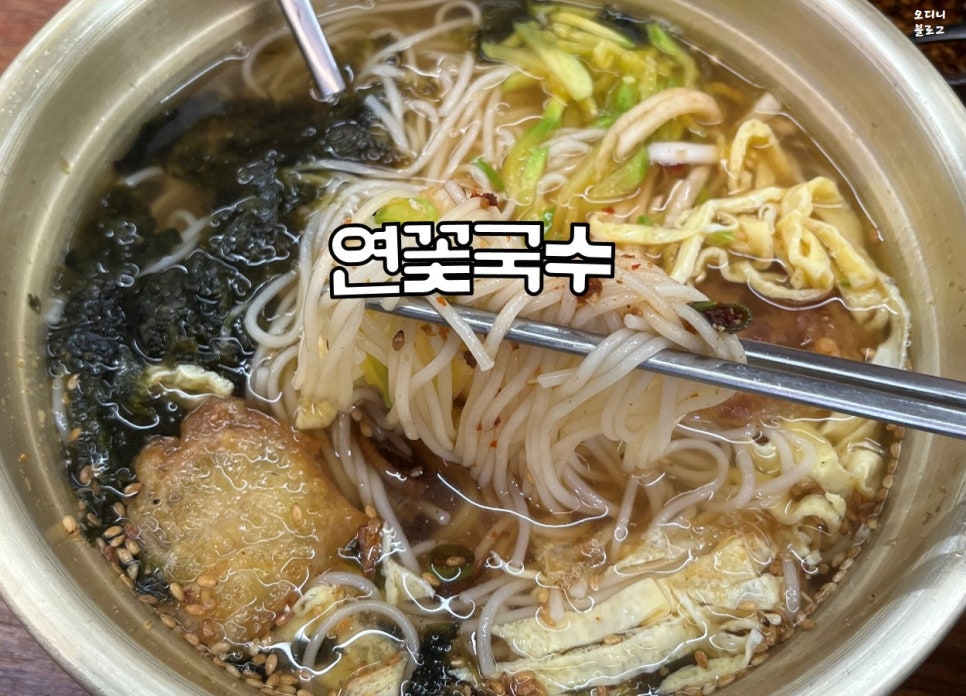 연꽃분식 이미지