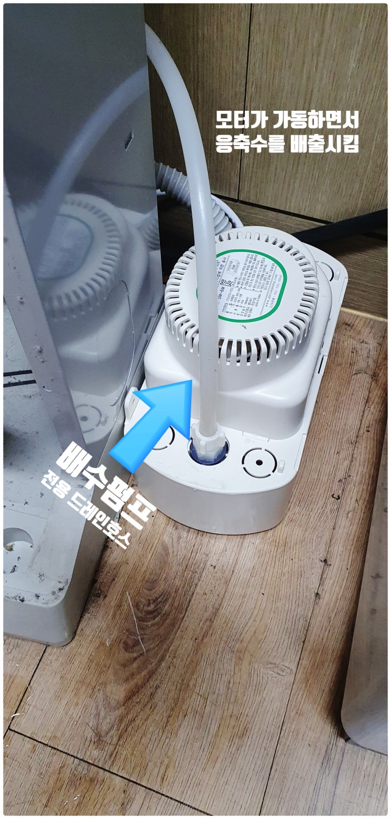 원주모터펌프 이미지