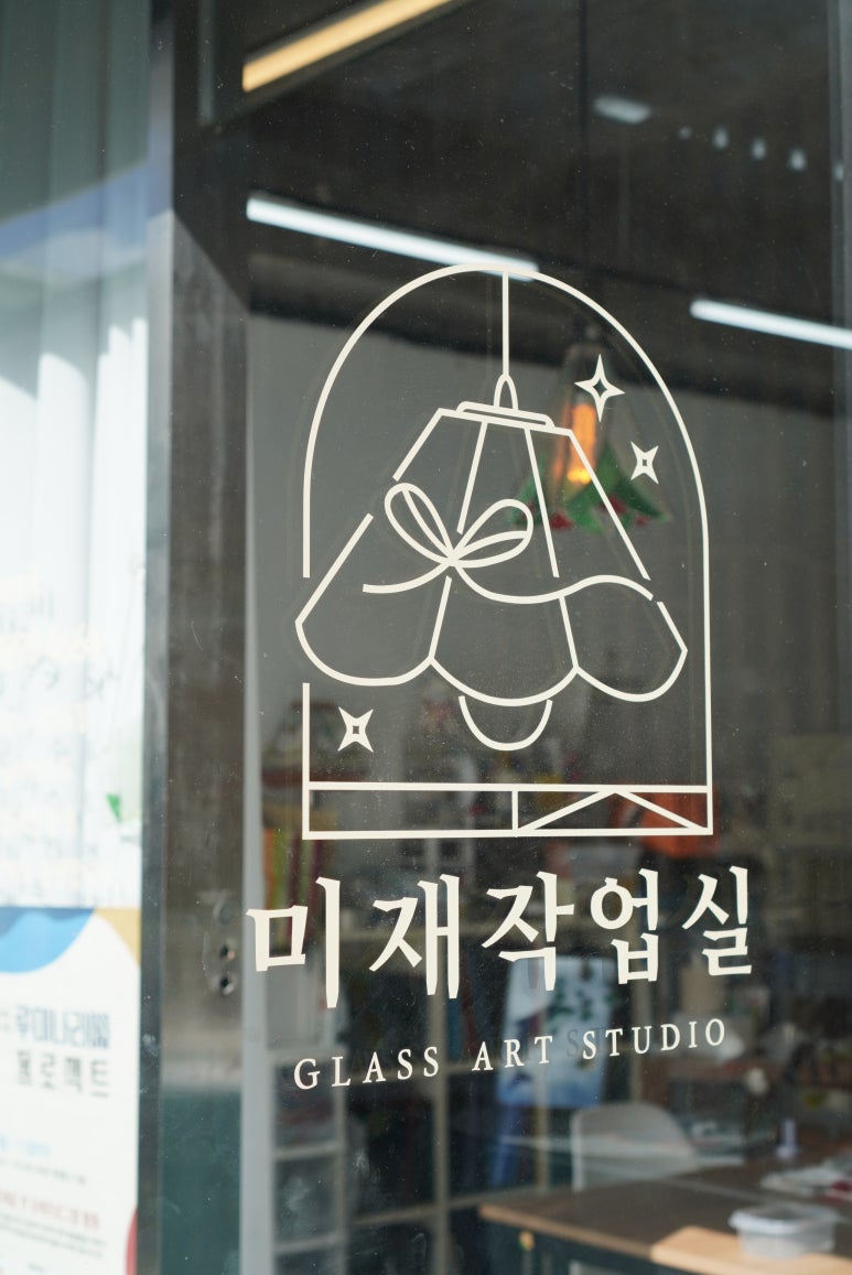 미재작업실 이미지