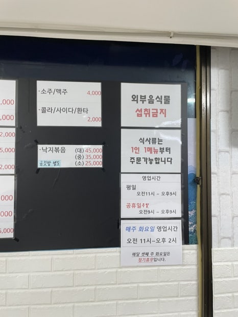 만풍해물뚝배기 이미지
