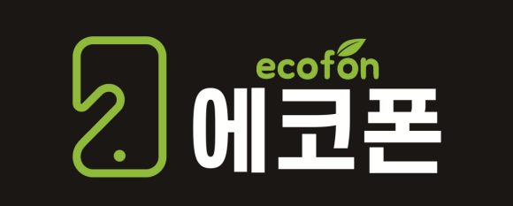 중고폰에코폰대전 이미지