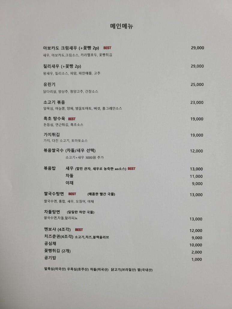 효교 이미지