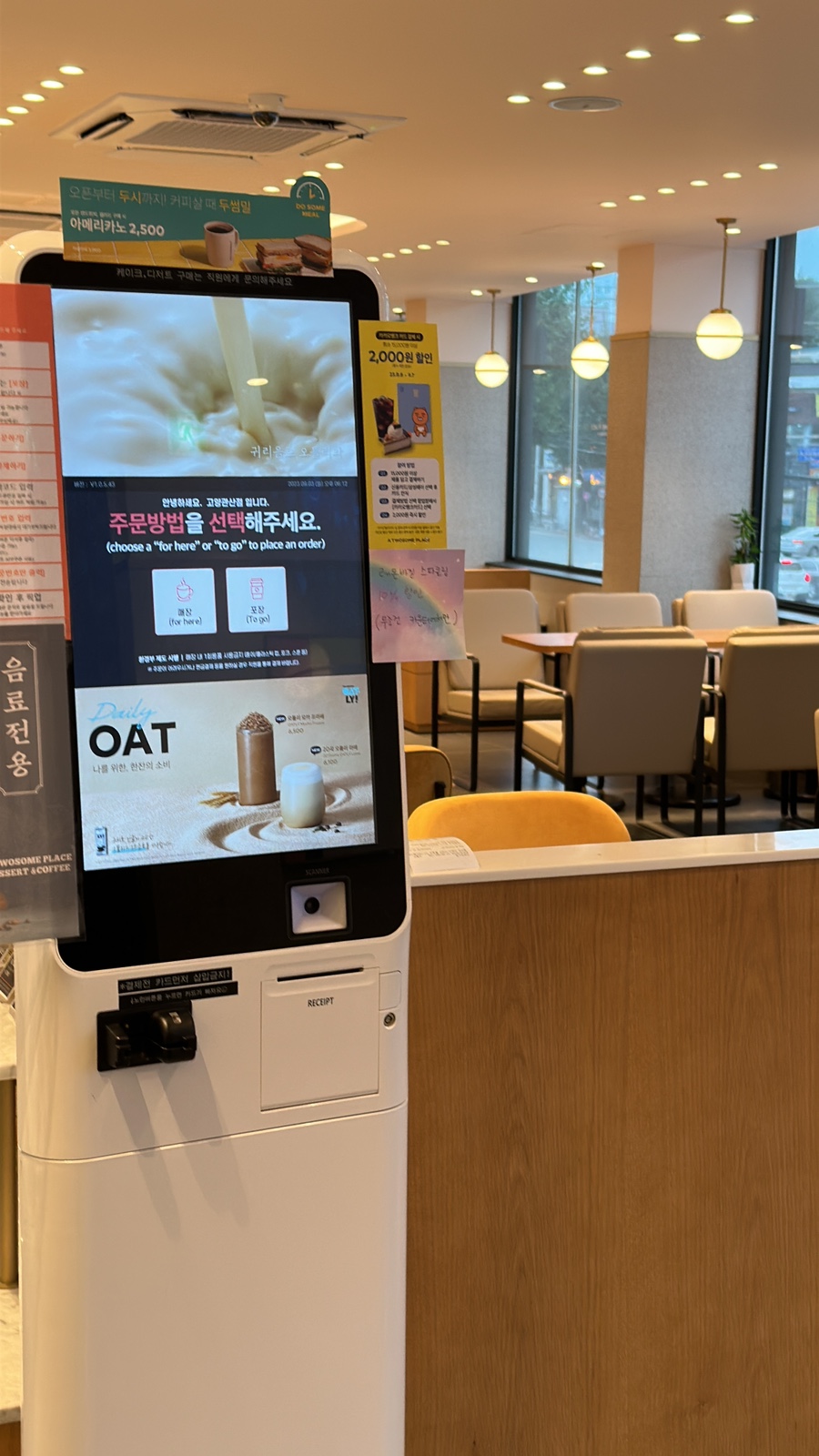 투썸플레이스고양관산점 이미지