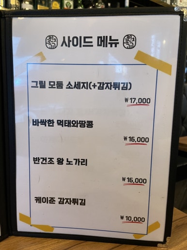 크런치고고 이미지