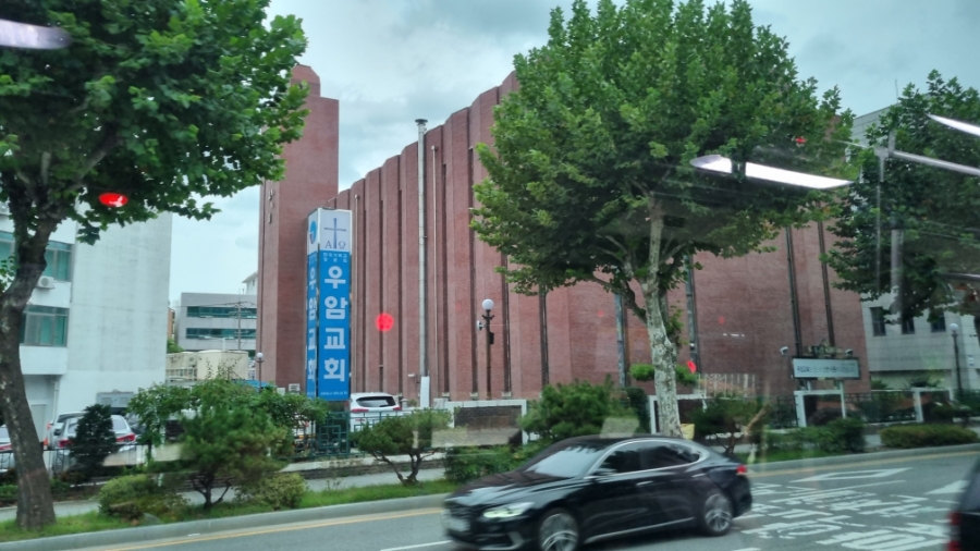 우암상사 이미지