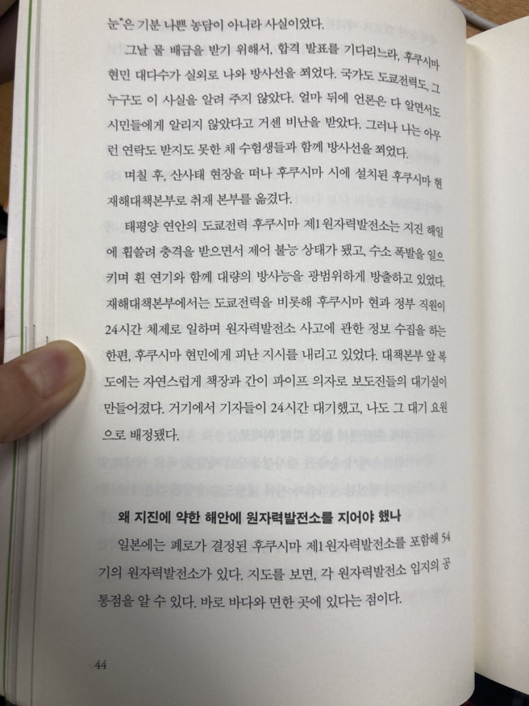 현민전력 이미지
