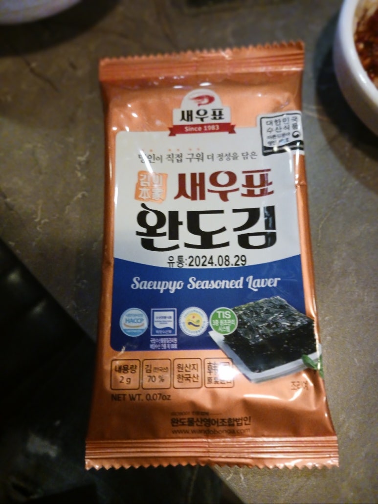 야당뭉티기 이미지
