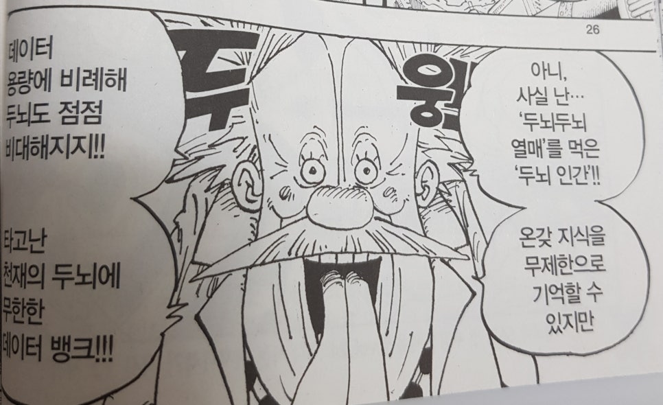 레코즈섬 이미지