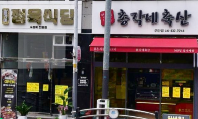 한빛정육 이미지