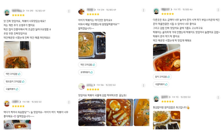 1989역전꼬마김밥 이미지
