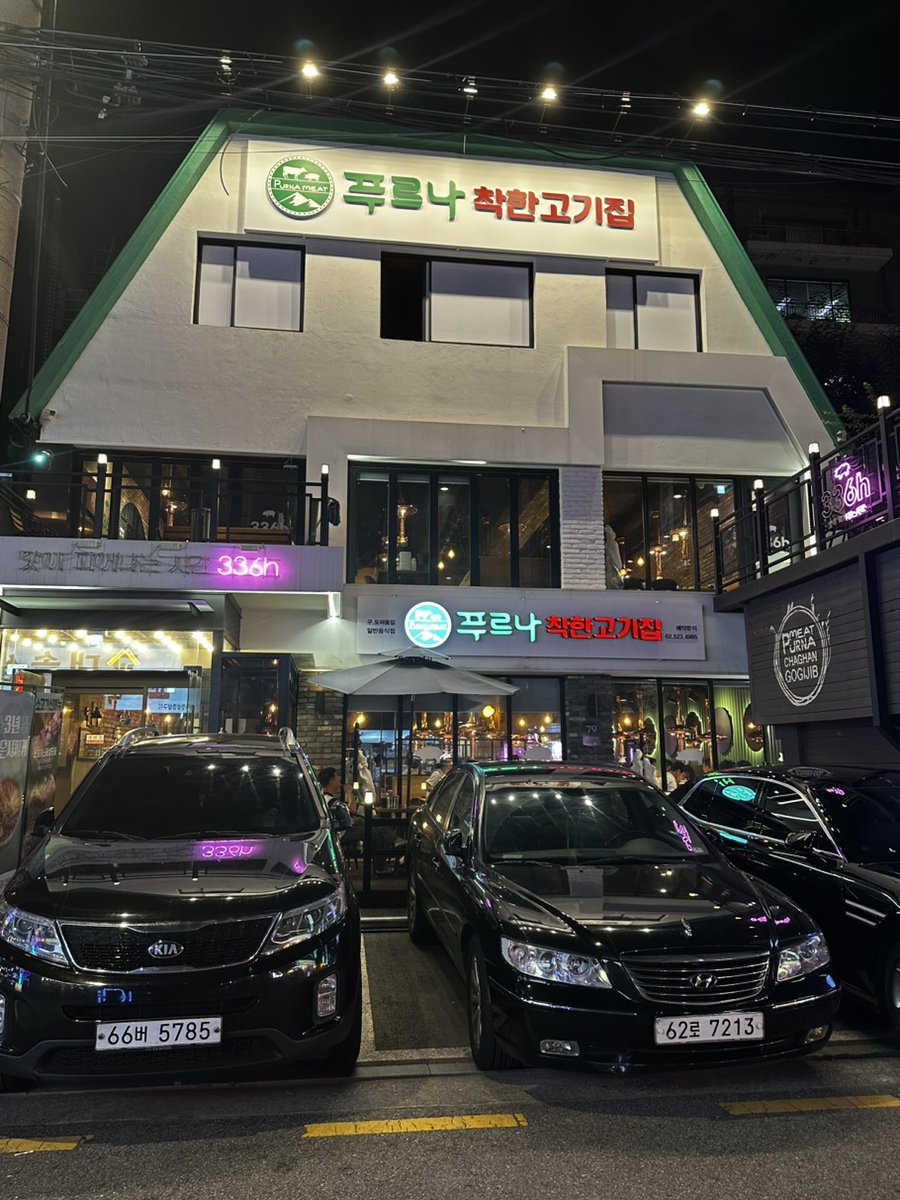 착한14주유소 이미지