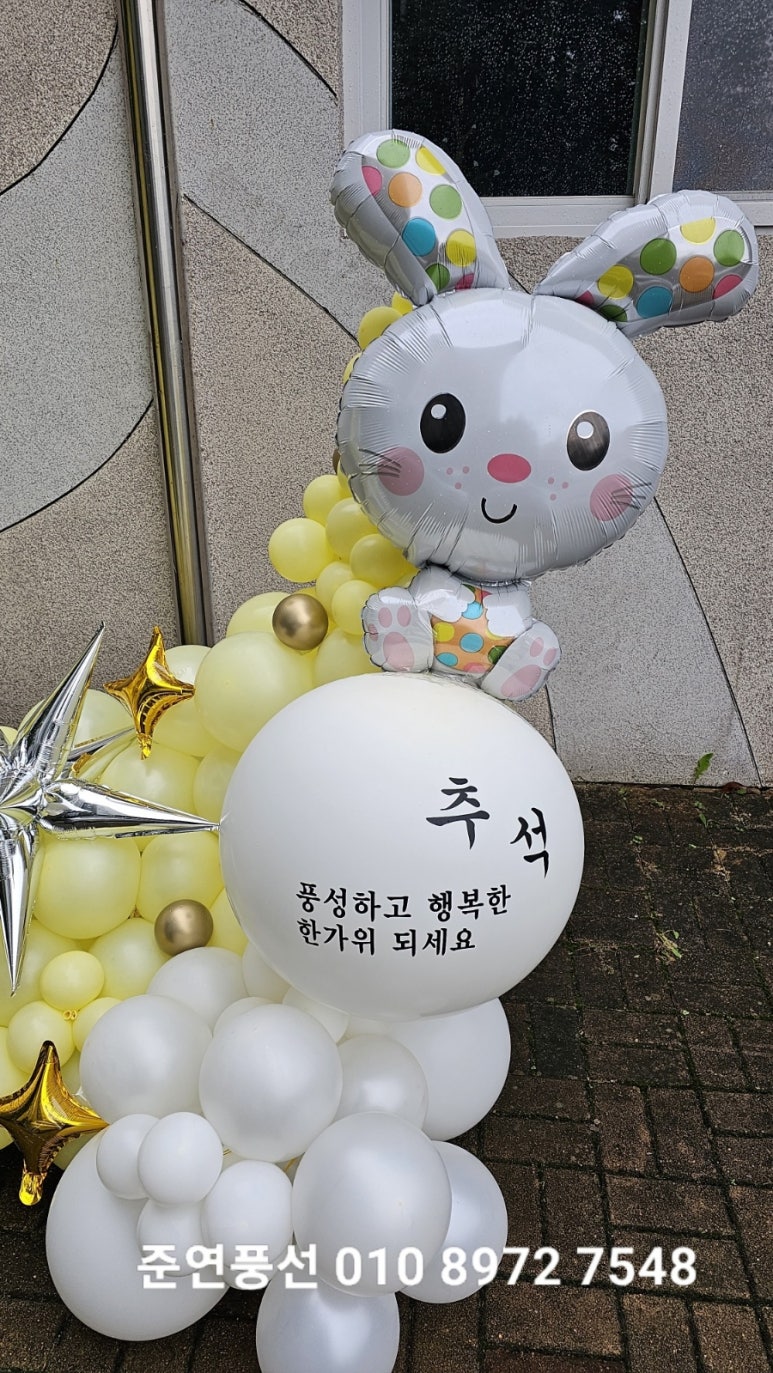 전진타운 어린이집 이미지