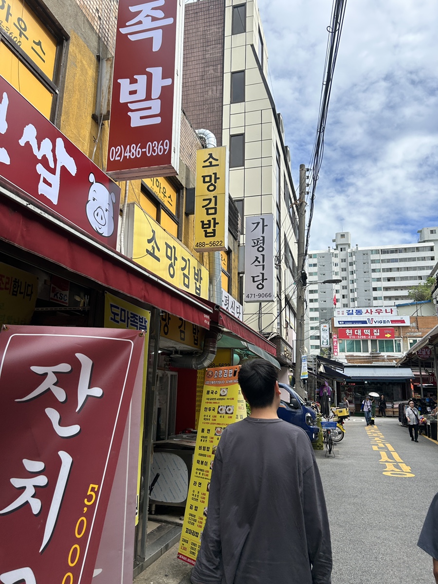 소망김밥 이미지