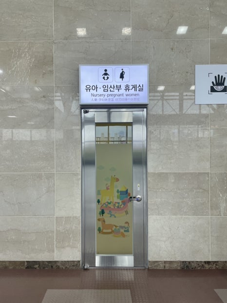 행운휴게실 이미지