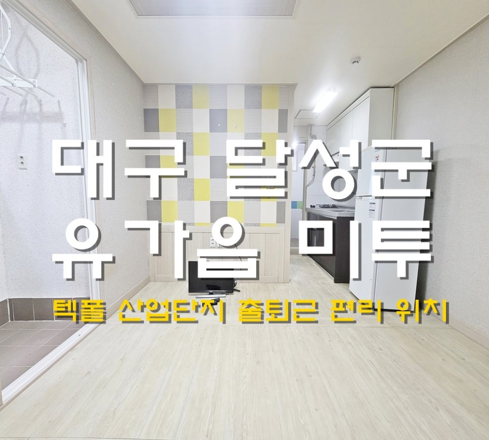달성식자재마트 이미지