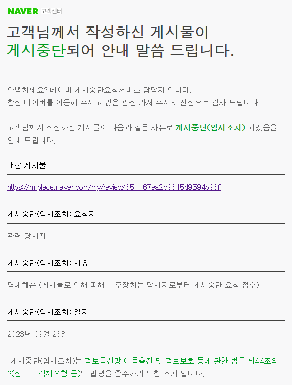 병아리김밥 이미지