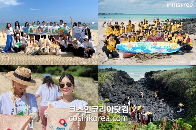 제주클린 이미지