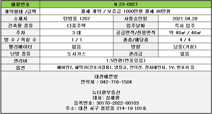 달빛뒷고기 이미지