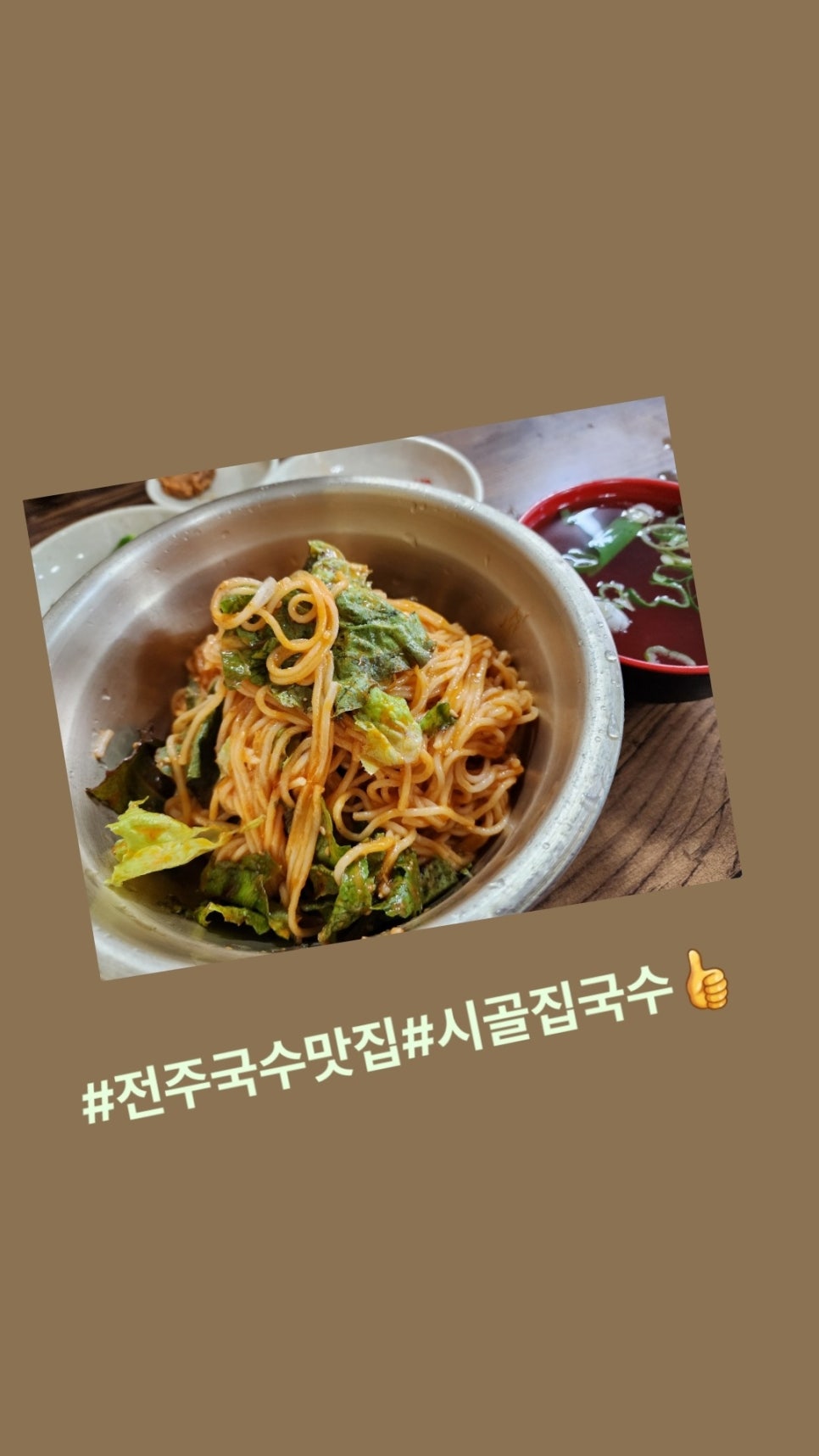인셀덤다온 이미지