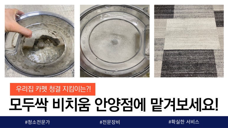 금메달청소나라 이미지