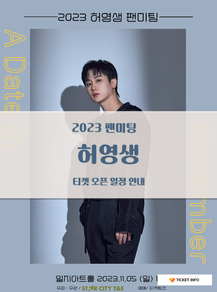 주식회사 스타시티티앤드이 이미지