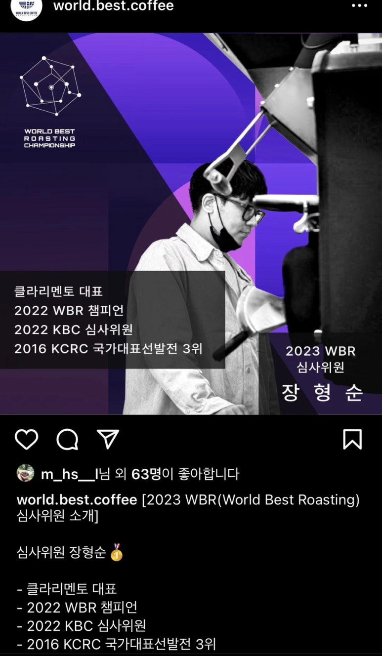 월드베스트커피 이미지