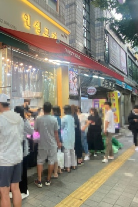 은행정육점 이미지