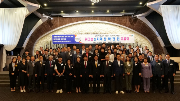 대구경북금형공업협동조합 이미지