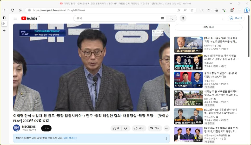 광온 이미지