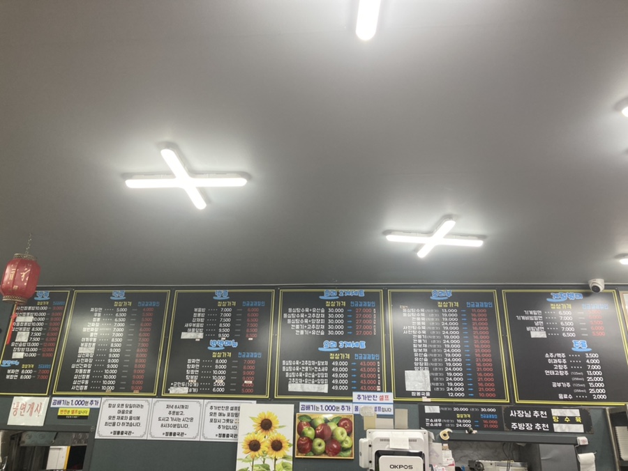 정통중국관 이미지