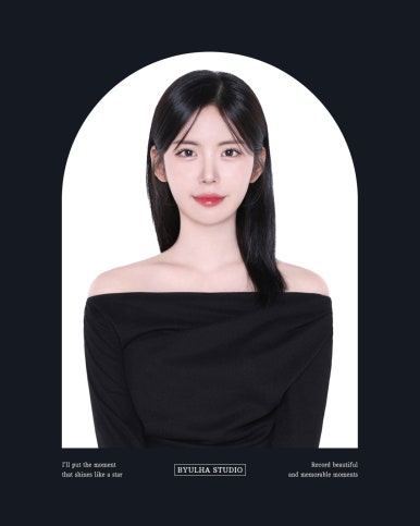 별하사진관 이미지