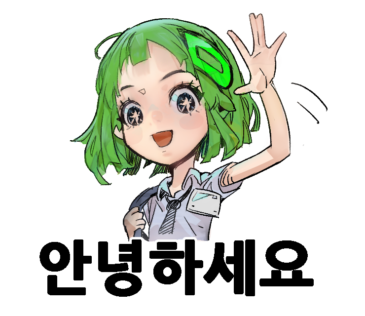 몬스터씨지 이미지