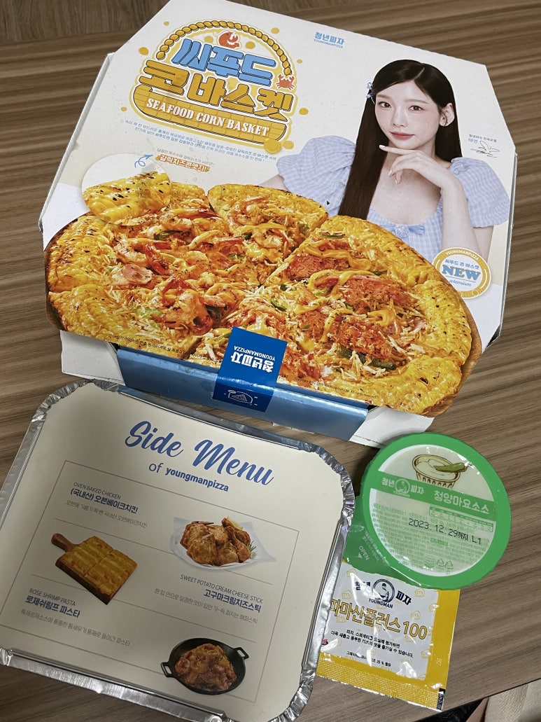 청년피자순천 이미지