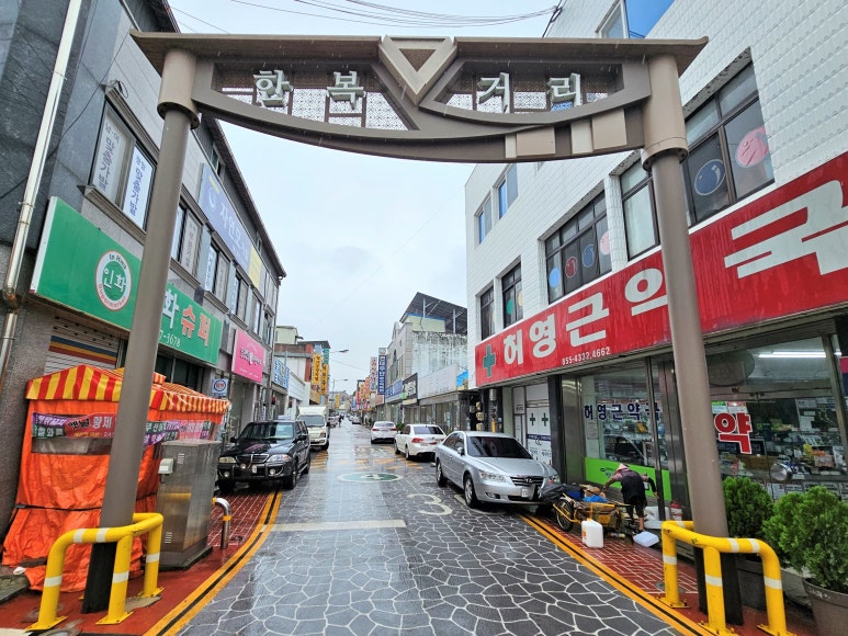 협승창주단 이미지