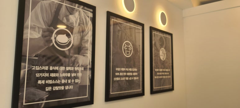 육이구낙곱새종암 이미지