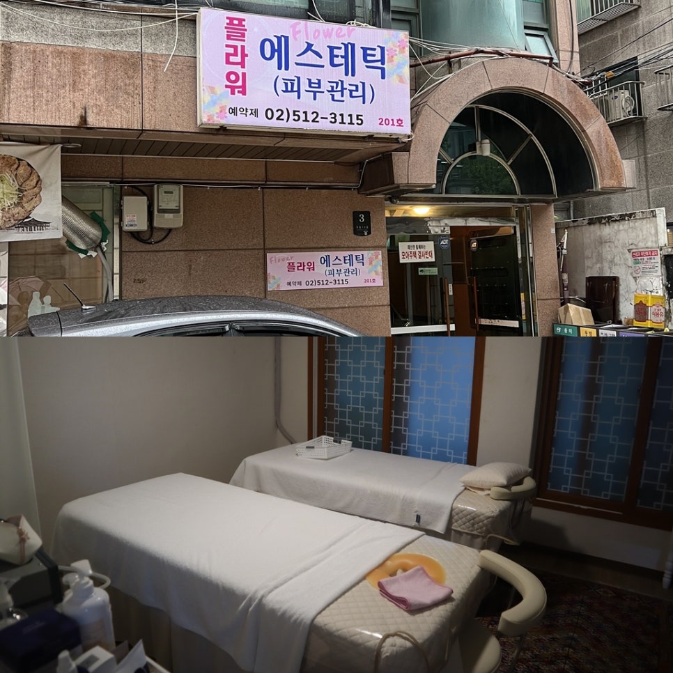 인애플라워 이미지
