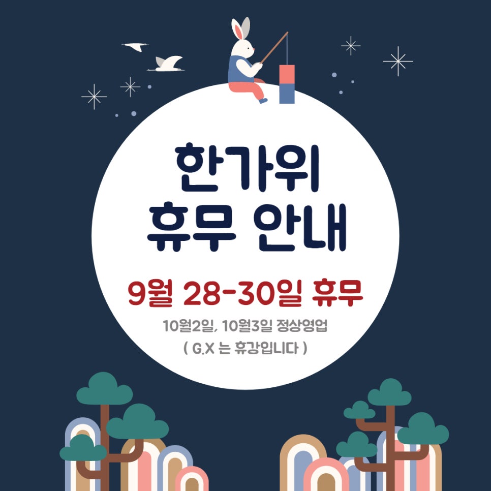 스컬휘트니스 이미지