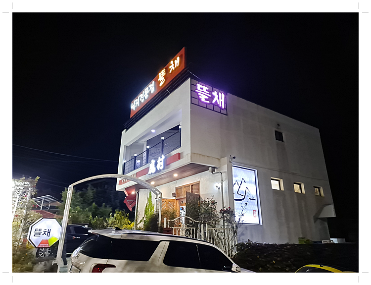 목포낙지 이미지