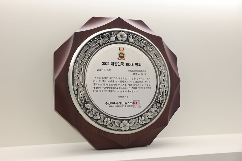 이고치과의원 이미지