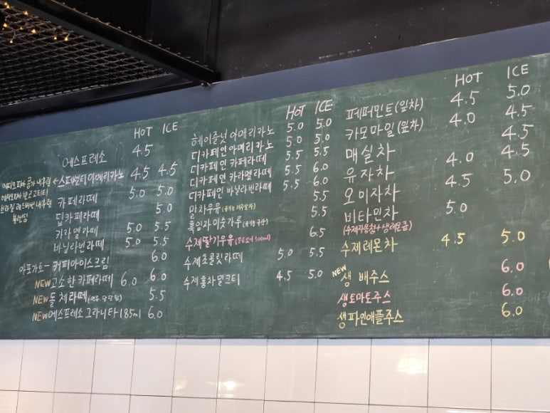 봉방커피 이미지