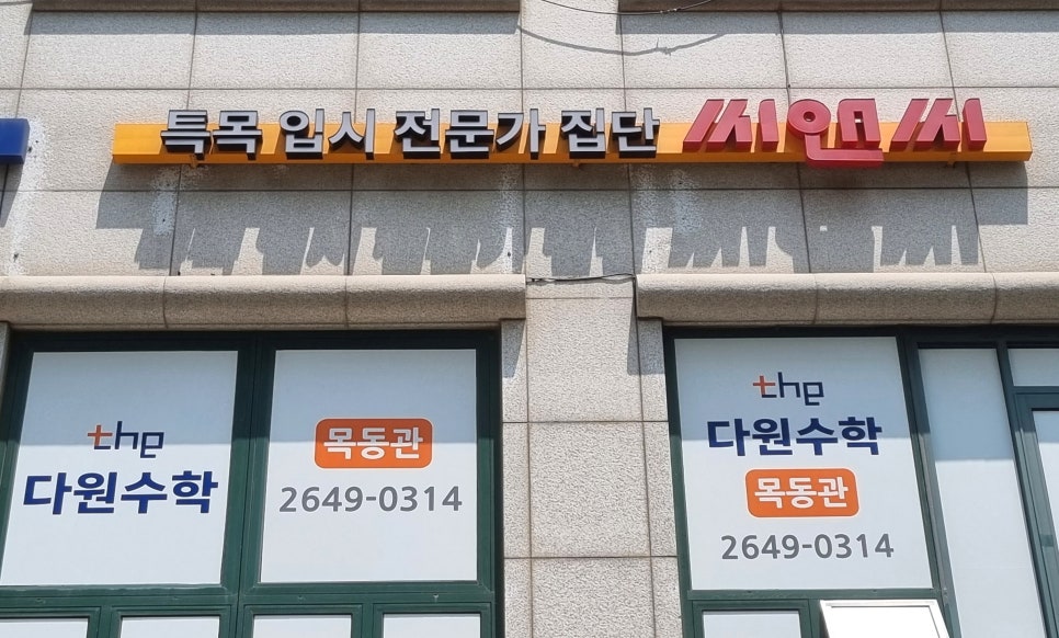 재원애드컴 이미지