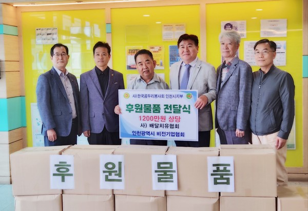 (사)한국곰두리봉사회인천광역시지부 이미지