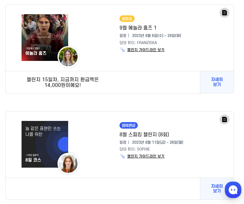 휴센트 이미지