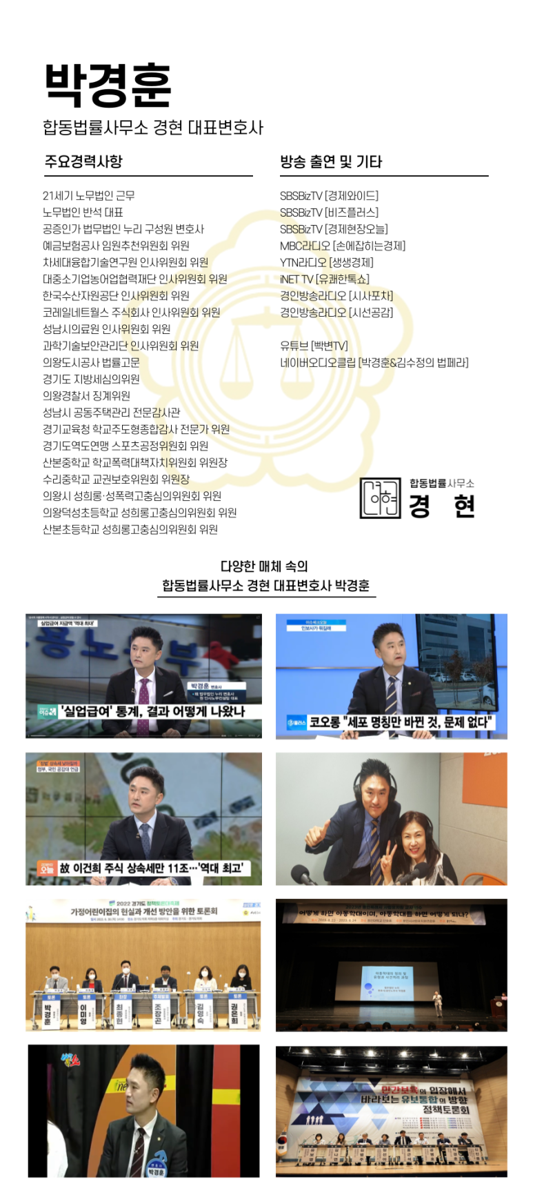 반석기업주식회사 이미지