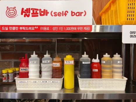 대패상회 별내점 이미지